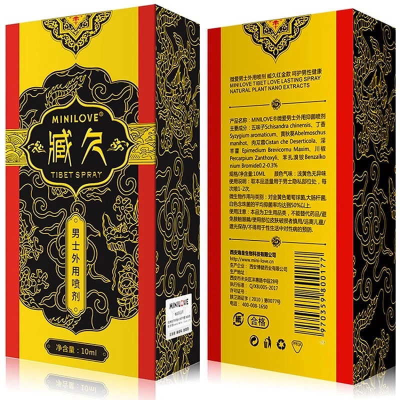 minilove臧久男用延时喷剂微爱男士外用持久不麻木可舌舔男性系列延迟