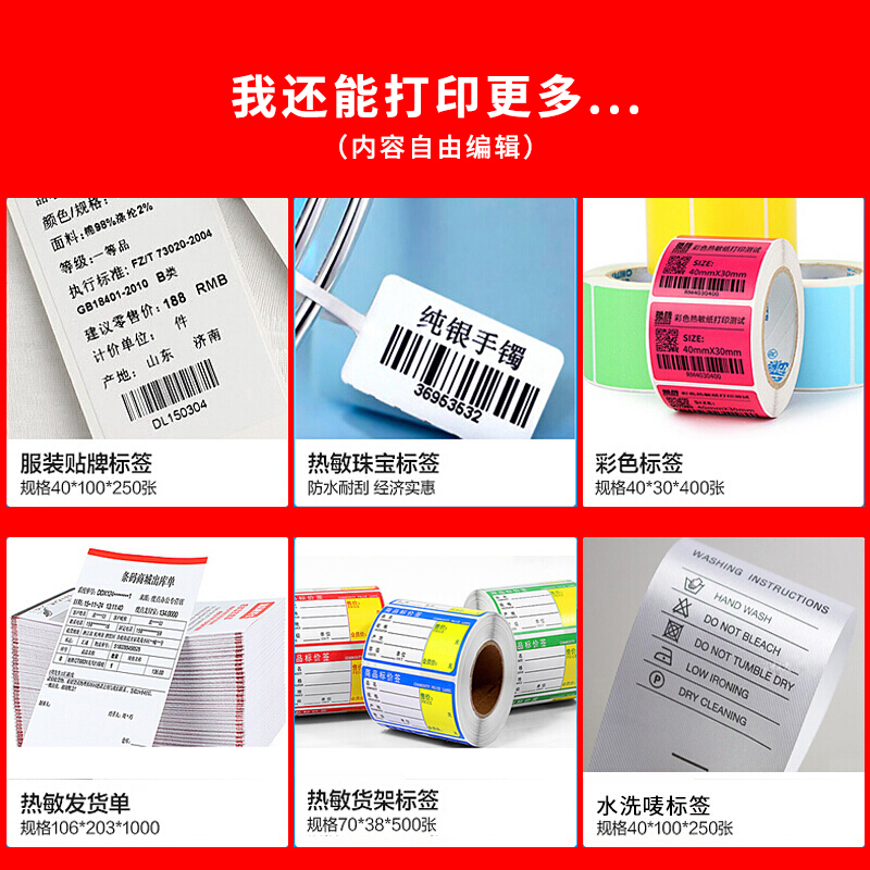 TSC台半 MF2400T标签条码打印不干胶 热敏打印机 工业级水洗唛打印