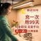 [品牌保真]实惠一只装 [基础款]22CM自动感应厚款白光 顾家照明人体感应灯人走灯灭夜用Led灯橱柜灯自动感应灯免布线