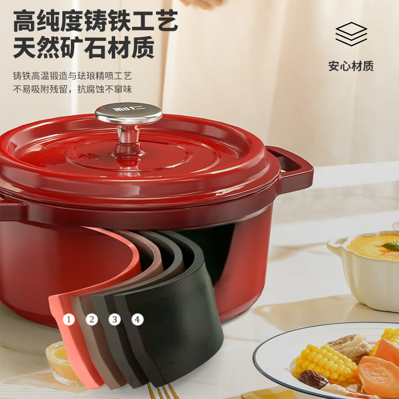 利仁 FL-22J 2.5L珐琅锅铸铁锅炖锅砂锅汤锅焖烧锅电磁炉燃气煮锅高清大图