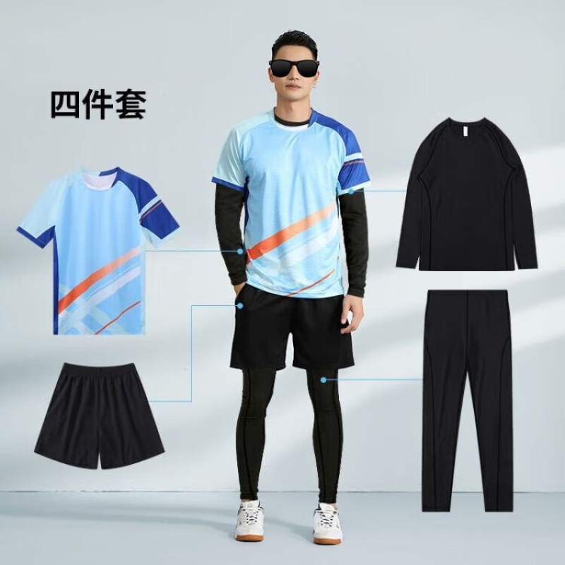 统狮羽毛球服 A1 套 湖蓝 S