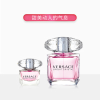 [虞书欣亲选]范思哲VERSACE「礼物臻选」晶钻女士香水礼盒30ml+5ml 魔法水晶球限量款