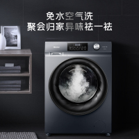 海信(Hisense)滚筒洗衣机全自动10公斤洗烘一体 DD直驱变频 超薄嵌入 蒸汽除螨HD100DG14D