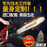阿斯卡利（ASCARI）新款雅马哈大功率9800油锯汽油锯伐木锯电锯树机进口链条易启动 五羊款配进口卡顿链条1根+礼品