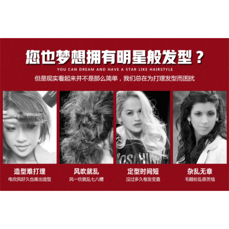 定型喷雾发胶特硬强力造型超大容量持久蓬松男 女士护发干胶啫喱 水果清香银色 600ML 家庭装