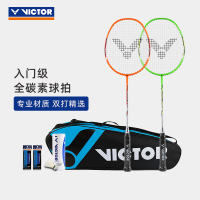 VICTOR/威克多 羽毛球拍速度类双拍套装 JS-DF001