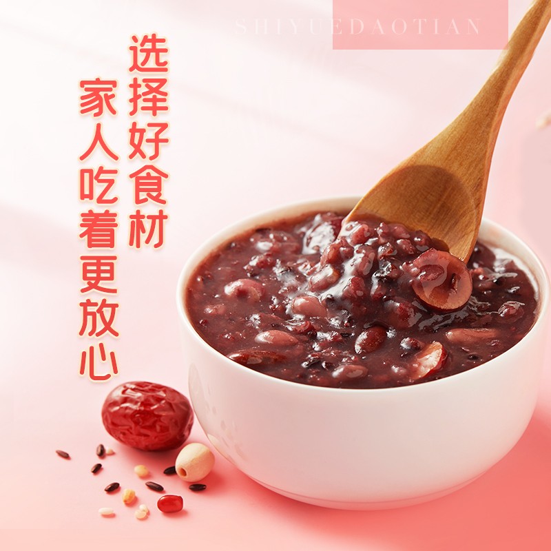 十月稻田 7天粥计划1.05kg高清大图