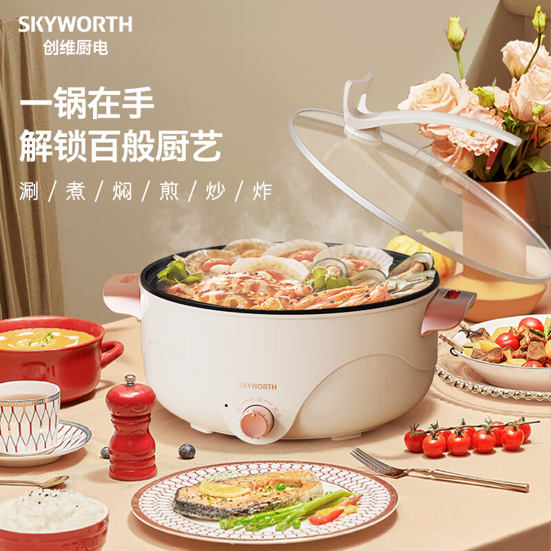 创维/SKYWORTH 4L 两档旋转调节 多功能家用电火锅 F25-CR高清大图