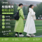 正雨儿童雨衣长款全身防暴雨初高中生上学带书包位电动车透气雨披9063