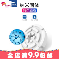 车载香水持久淡香座式汽车香薰车内装饰用品香膏古龙高档创意摆件