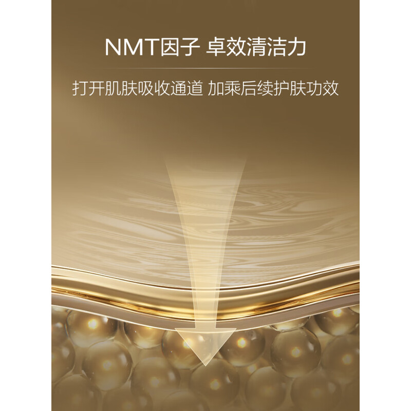 资生堂(SHISEIDO)时光琉璃丰润洁颜乳125ml高清大图