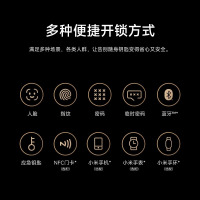 小米智能门锁G500可视猫眼大屏指纹锁电子锁密码锁