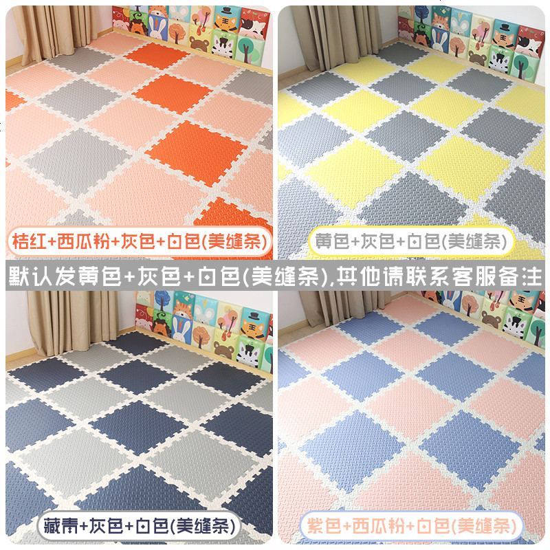 neeu泡沫地垫加厚儿童拼接爬行垫爬爬垫家用卧室客厅地板垫榻榻米