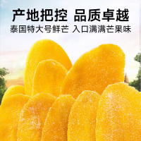 虎牙哥哥芒果干220g罐装水果干厚切大片果干果脯蜜饯休闲零食