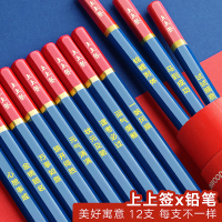 三木全自动卷笔刀学生开学季生日节日礼盒装文具套装6件套学习用品电动削笔器机转笔小学生二年级铅笔礼盒一年级大礼包