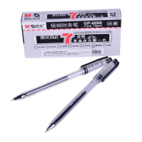 晨光(M&G)GP0096黑色中性笔 12支/盒 0.28mm 极细签字笔 财务笔 会计记账医生处方专用笔