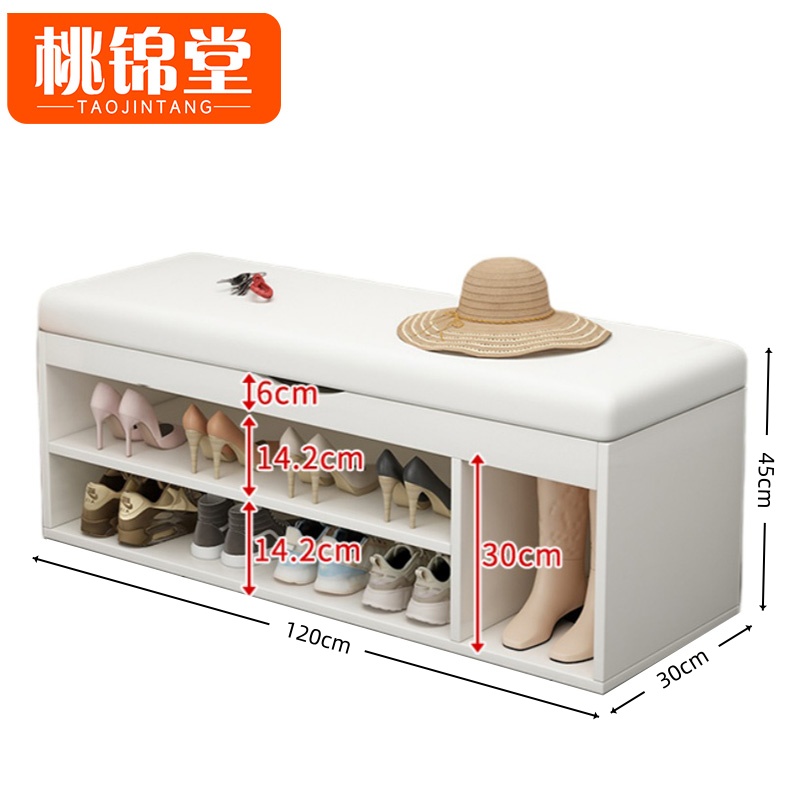 桃 锦堂换鞋凳 穿鞋凳1.2m个