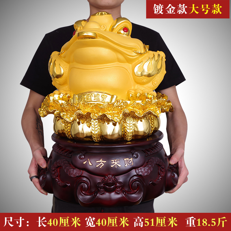 美帮汇金蟾摆件大号八方来财蟾蜍店铺公司办公室开业礼品高清大图