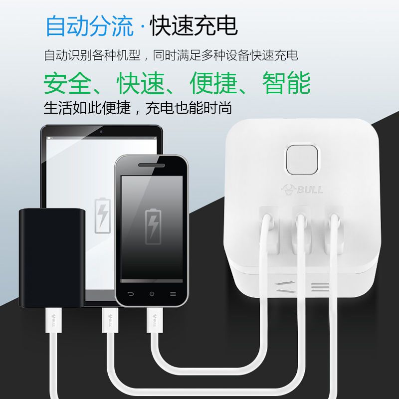 直插式(无usb)四个插口[象牙白] 公牛魔方usb插座板多功能多孔智能插排插带线家用插板插头转换器
