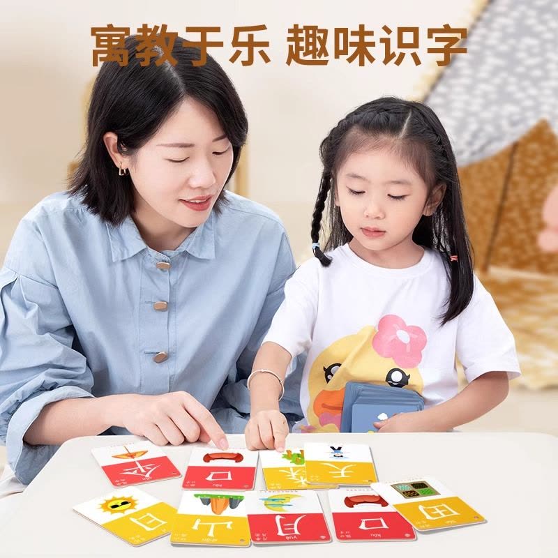 儿童识字卡片3000字幼儿园象形看图汉字宝宝早教启蒙认字全套玩具图片