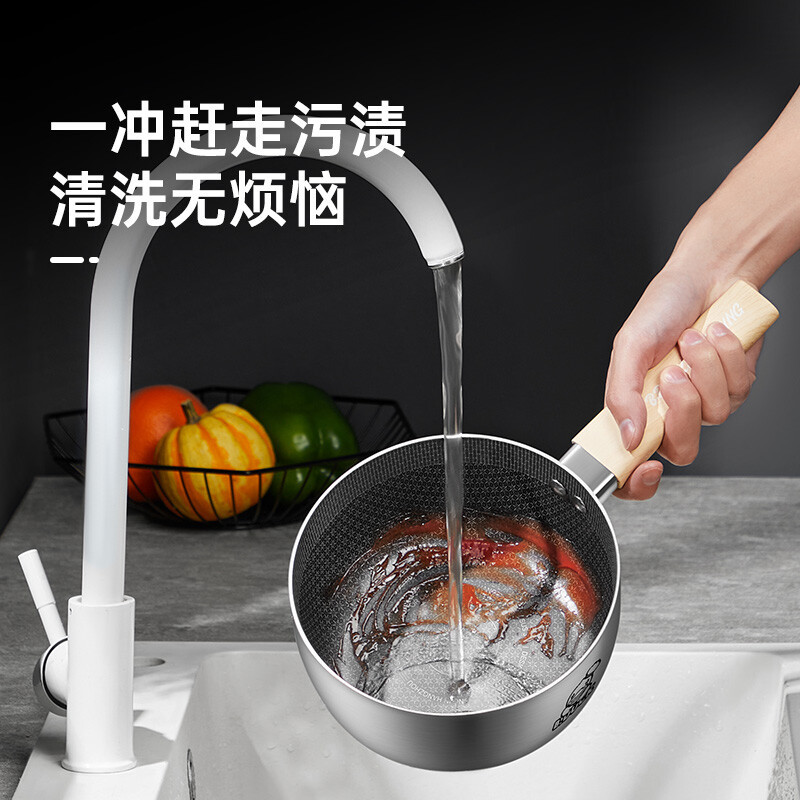 炊大皇小鸭316多层钢奶锅18cmNG18XHYG