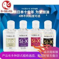 溶性免洗妹汁人体润滑油液夫妻房事男用自慰撸管用