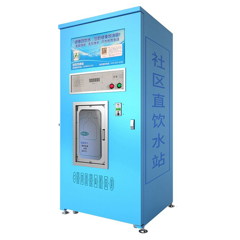 希力 自动售水机社区直饮水站大型净水设备 XL-RO400G-17(刷卡投币版)高清大图
