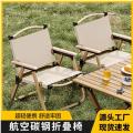 户外露营折叠椅子克米特椅野营椅钓鱼摆摊桌椅便携式套装用品-黑色大号+置物架