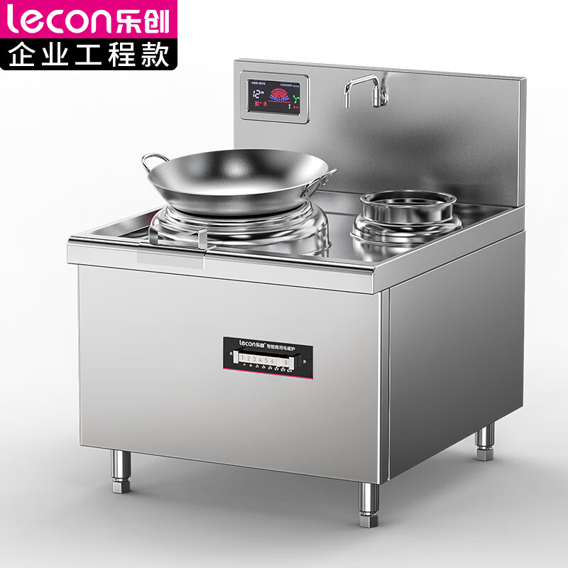 乐创( lecon)大小组合灶LC-J-DX1520