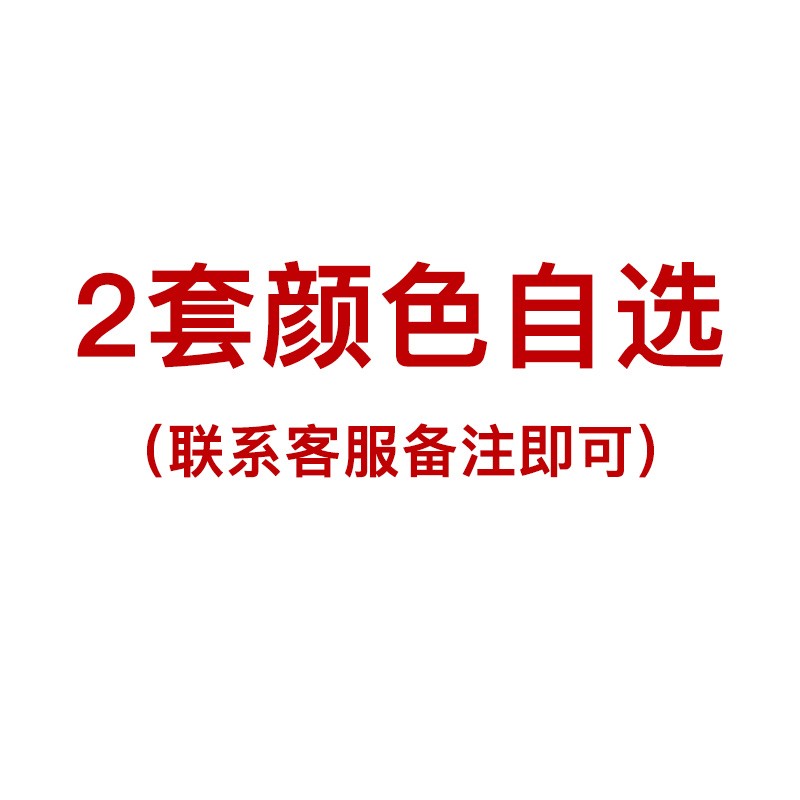 浪莎秋衣秋裤女薄款保暖内衣套装性感美体蕾丝圆领基础打底衫 自选2套备注 M(建议身高155-165cm)高清大图