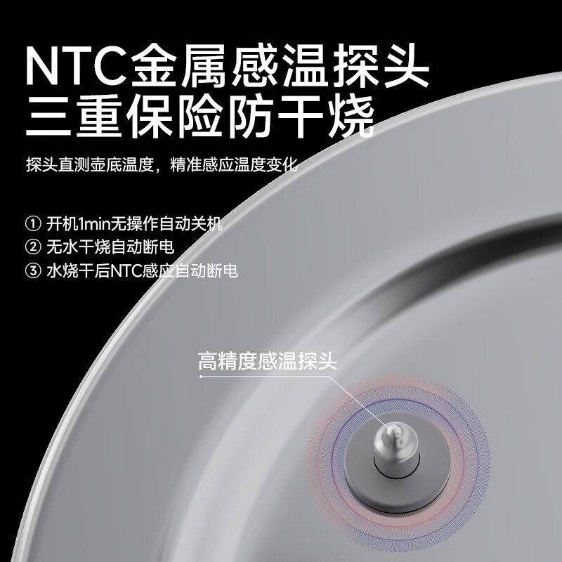 OTE智能温控电热水壶1.5L快速加热安全防干烧一键操作简便设计高清大图