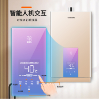 创维烟灶热水器三件套 20立方顶侧双吸油烟机 体感智能 台式嵌入式灶具 5.2KW聚能猛火 Y7K+Z44+R19