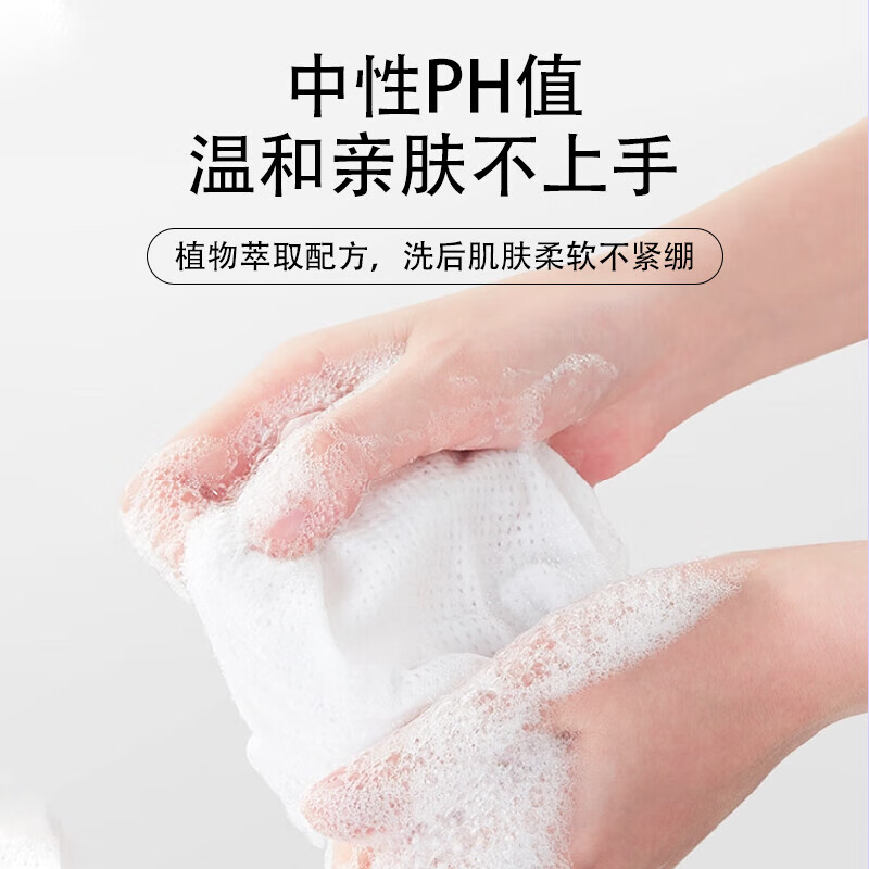 洁柔内衣洗衣液520ml 强效抑菌去血渍 男士女士内衣内裤手洗清洗衣液高清大图