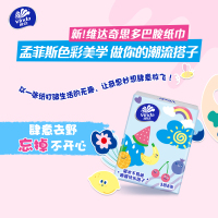维达倍韧手帕纸3层8张50包 外出便携小包实惠餐巾纸面巾纸纸巾(新旧包装交替发货)