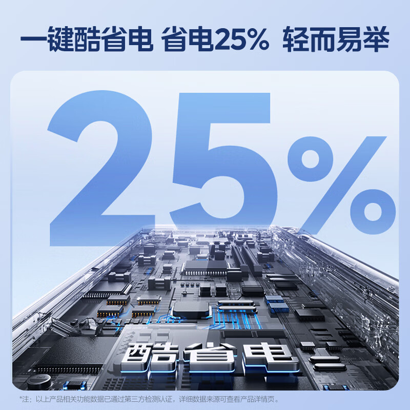 美的空调 风尊二代 超一级能效变频冷暖 智能舒适省电 家用空调挂机 风尊二代 大1.5匹 地毯式制暖高清大图