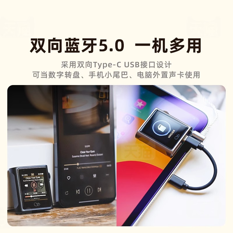 山灵M0s便携式无损音乐播放器mp3初烧无损学生听力Hifi蓝牙随身听科技钛高清大图