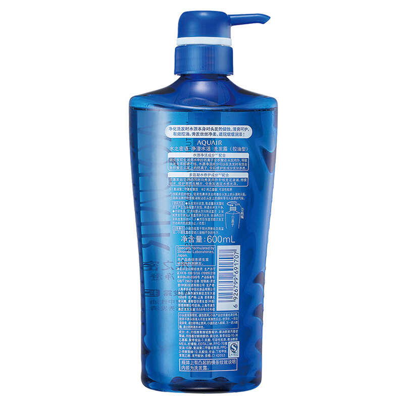 水之密语 净澄水活洗发露 (控油型)600ml(XF)