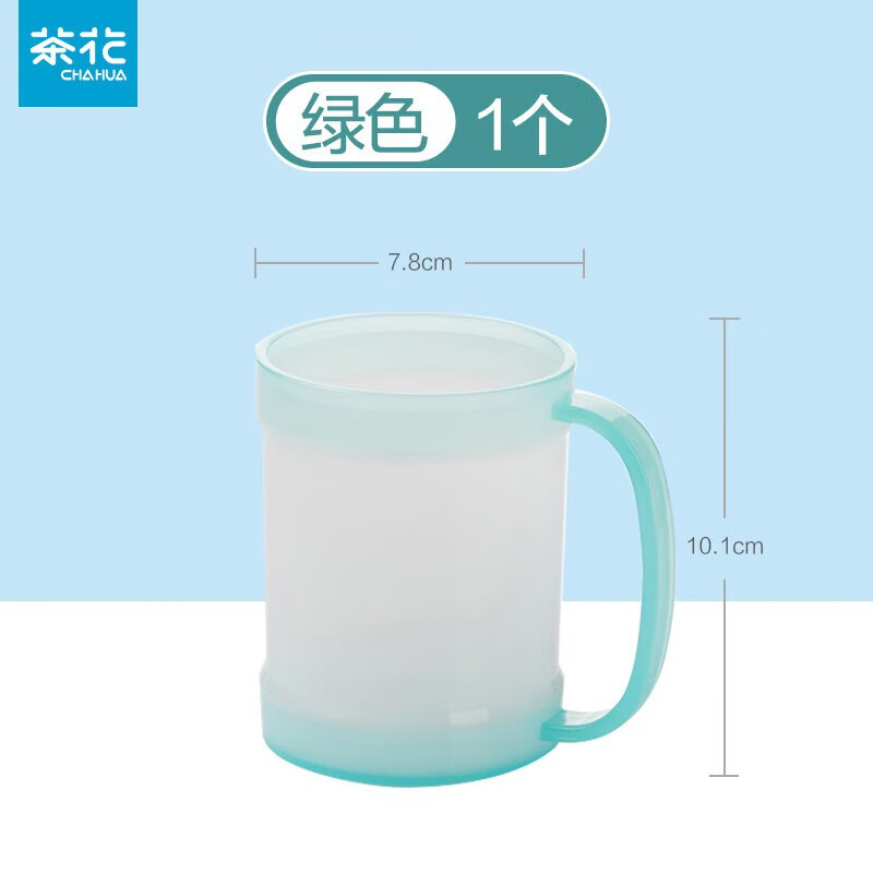 茶花(CHAHUA)370ml甜圈口杯绿色054004高清大图