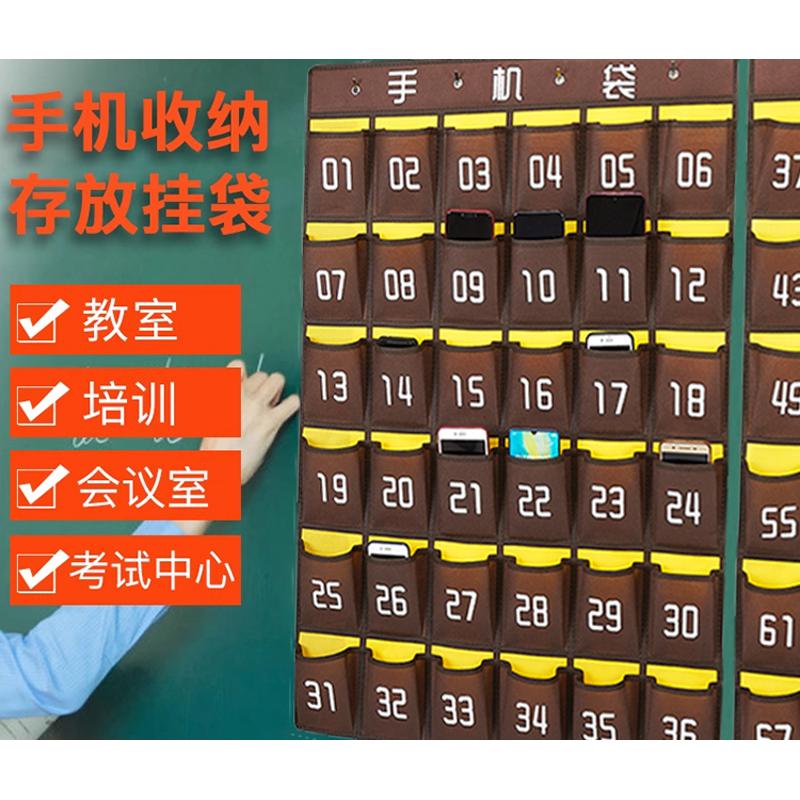 筱影 手机存放袋48格个高清大图
