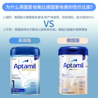 有效期到27年3月-3罐装 | Aptamil 英国爱他美 白金版 婴幼儿配方奶粉 1段 (0-6月)800g/罐