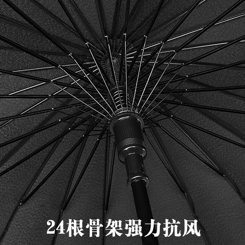 京瑞翔(JingRX)雨伞大号超大商务直杆长柄雨伞[手动款]24骨加大黑色 5把起订高清大图