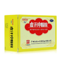 奇星 虚汗停颗粒 10g*6袋/盒