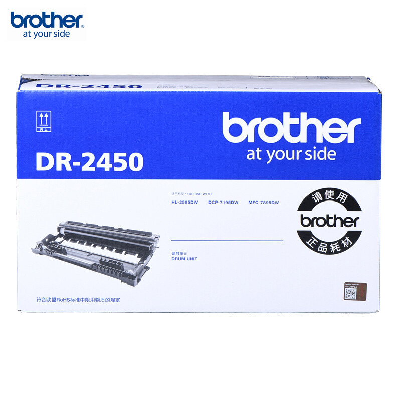 兄弟(brother)DR-2450 原装黑色硒鼓 (适用7195DW/7895DW/2595DW机型)