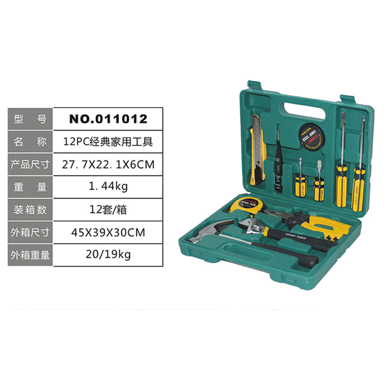 瑞德 家用工具套装 小型便携五金维修工具组合011012-1T