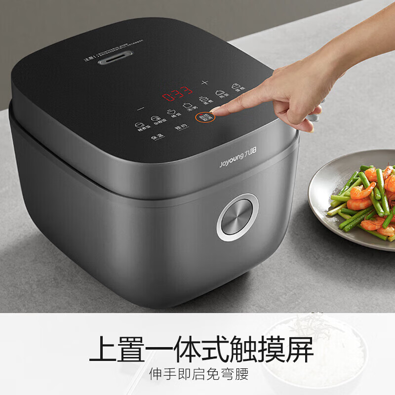 九阳(Joyoung)家用5L智能电饭锅大火力煮饭锅可预约可保温快煮饭电饭煲F50FZ-F536高清大图