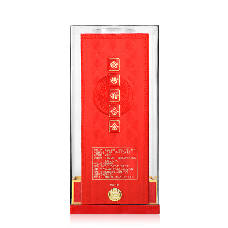 五粮液股份公司 东方娇子 柔和佳品 52度 500ml *6瓶 箱装 浓香型白酒