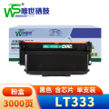 唯世硒鼓LT333联想LJ3303DN黑色粉盒 支