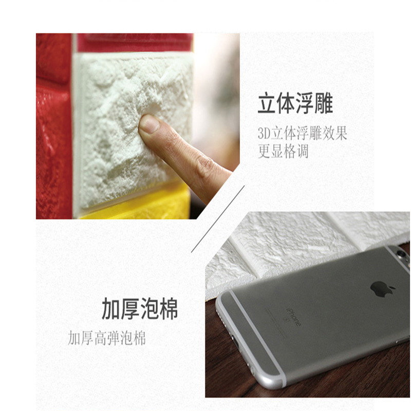 3d立体墙贴 20片/包