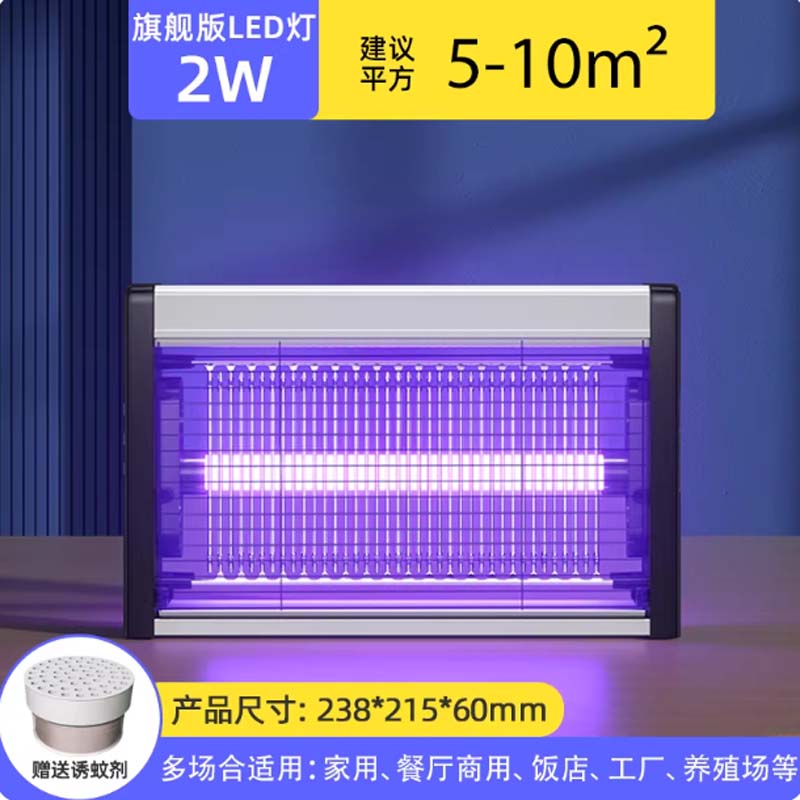 户外捕蚊器 " 悬挂式"