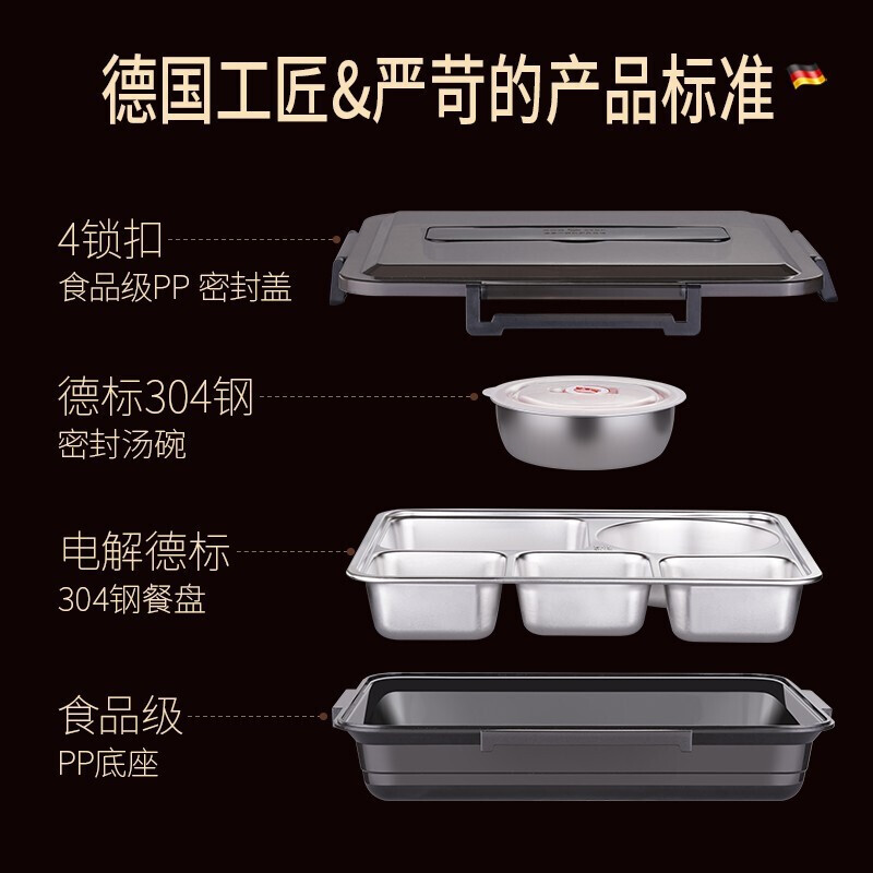 [苏宁宜品认证]柏林经典饭盒中号分隔餐盒五格大容量餐盘保温饭盒学生上班族304不锈钢便当盒1280毫升带提手